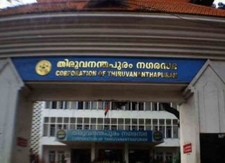 നികുതി വെട്ടിപ്പ്: ഇനി ചർച്ചയില്ലെന്ന് തിരുവനന്തപുരം മേയർ; സമരം തുടരാൻ ബിജെപി Tax evasion in Trivandrum-Corporation