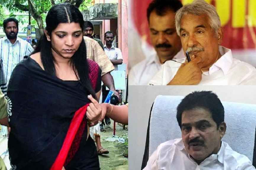 Saritha Scam _ Kerala Scam