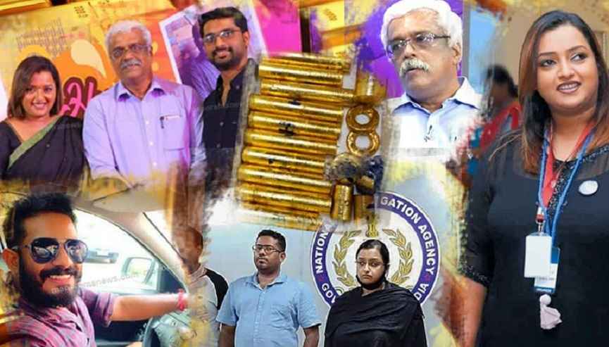 Gold smuggling Sacm _kerala Scam