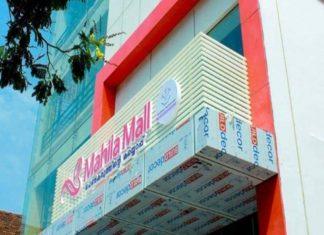 mahila mall kozhikkode