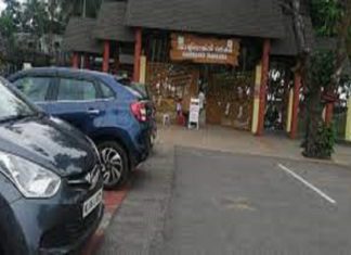 sand banks parking fee