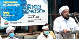 เดเดธเตโเดตเตเดเดธเตโ เดธเดพเดจเตเดคเตเดตเดจเด ‘เดถเตเดเตเดเดฐเดฃ เดตเดพเดฐเด’ เดเดฐเดเดญเดฟเดเตเดเต SYS Santhwanam has started 'Cleaning Week'