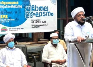 SYS Santhwanam has started 'Cleaning Week'