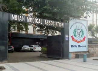 വിദ്യാർഥികൾക്ക് ഹോമിയോ പ്രതിരോധ മരുന്ന്; എതിർപ്പുമായി ഐഎംഎ indian-medical-association-against-homeo-medicine