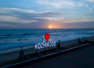 ഇന്ത്യയിലെ സുരക്ഷിത നഗരം; ആദ്യപത്തിൽ ഇടംനേടി കോഴിക്കോട്- അഭിമാനമെന്ന് മേയർ Kozhikode