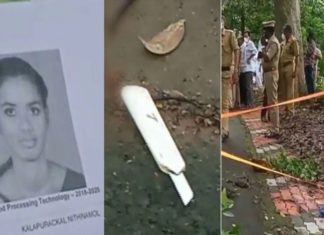 കോവിഡ് ഫലം നെഗറ്റീവ്; നിഥിനയുടെ പോസ്റ്റുമോർട്ടം നാളെ