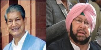 Harish Rawat and Amarinder