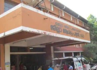 panchayath visit to assess District Hospital Master Plan work