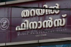 tharayil-finance