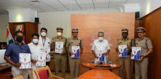 ‘തുണ’; പോലീസിന്റെ നവീകരിച്ച സിറ്റിസണ് പോര്ട്ടല് ഉൽഘാടനം ചെയ്ത് മുഖ്യമന്ത്രി kerala police-Citizen Portal