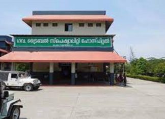 നവജാത ശിശുവും അമ്മയും മരിച്ച സംഭവം; രോഗതീവ്രത അറിയിച്ചില്ലെന്ന് കുടുംബം tribal speciality hospital kottathara