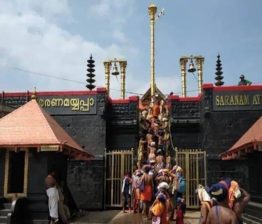 Sabarimala