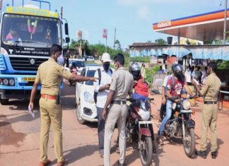 കാസർഗോഡ് അതിർത്തികളിൽ കർശന നിയന്ത്രണം; പരിശോധനാ കേന്ദ്രം തുറന്നു Strict control at Kasargod borders