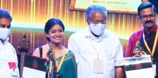 film-awards-kerala-2020