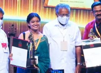 film-awards-kerala-2020