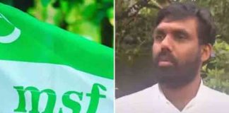 മുസ്ലിം ലീഗ് ജില്ലാ കമ്മിറ്റി ഓഫിസിൽ സംഘർഷം; എംഎസ്എഫ് നേതാവിന് മർദ്ദനമേറ്റു MSF-leader-was-beaten