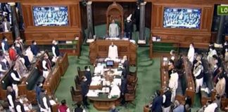 lok-sabha