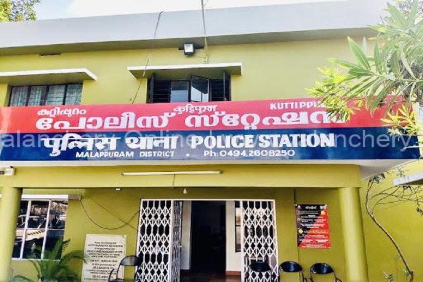 kuttippuram police station kuttippuram police station