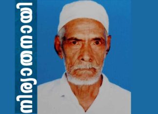 Vadakkethodika Veeran passed away
