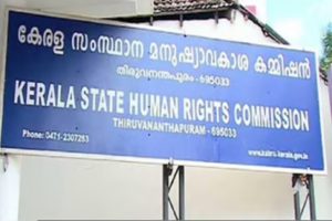 Human Rights Commission