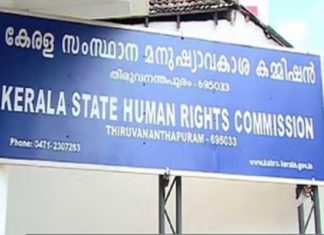 കോടതി വളപ്പിലെ തെരുവ് നായ ശല്യം; റിപ്പോർട് തേടി മനുഷ്യാവകാശ കമ്മീഷൻ Human Rights Commission