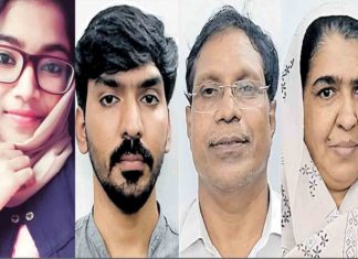 mofia case-petition seeking custody of the accused