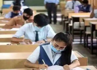Focus area avoided in exams; Notice to teacher criticizing action