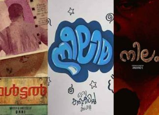 ‘മാറ്റിനി ലൈവ്’ ഡയറക്ടേഴ്സ് ഹണ്ട്; മൂന്ന് സംവിധായകരെയും കൂടി പ്രഖ്യാപിച്ചു! 'Matinee Live' Director's Hunt; Three directors announced!