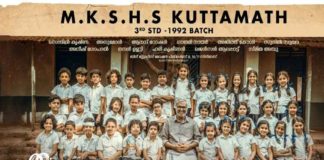 ‘ത തവളയുടെ ത’ ഫസ്റ്റ്ലുക് പോസ്റ്ററെത്തി; ജോസഫ് ജീരയുടെ ഫാന്റസി കുടുബചിത്രം Tha Thavalayude Tha, Director Francis Joseph Jeera