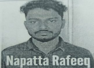 Nappatta Rafeeq