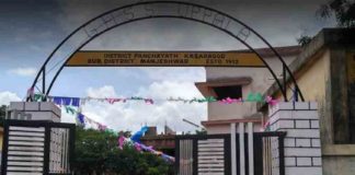 Raging at Kasargod Government School