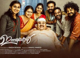 ‘ഇന്നലെകൾ’ വയനാട്ടിൽ ചിത്രീകരണം തുടരുന്നു; വിനേഷ് ദേവസ്യ ചിത്രത്തിൽ അപ്പാനി ശരത്തും Ennalekal; Appani Sarath in Vinesh Devasia movie