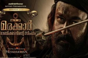 Marakkar Arabikkadalinte Simham Teaser