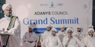 ഉറവിടമറിയാത്ത ഇടപാടുകളില് വഞ്ചിതരാവരുത്; അദനി ഗ്രാന്റ് സമ്മിറ്റിൽ ഖലീല് ബുഖാരി തങ്ങള് Adanys Council _ Grand Summit _ Khaleel Bukhari Thangal