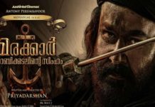 marakkar movie-release