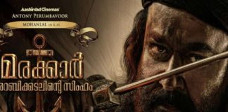 ‘മരക്കാര്’ റിലീസ് 3300 സ്ക്രീനുകളിൽ; ആവേശത്തിൽ ആരാധകർ marakkar movie-release