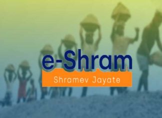 E Shram Registration