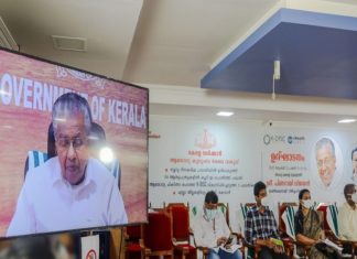 E health project kerala