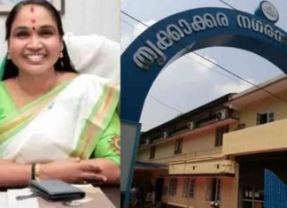 onakkodi-and-rs-10000-statement-to-vigilance-against-the-municipal-council-chairperson