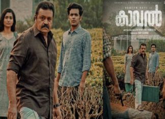 kaaval movie teaser