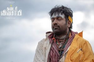 kadaisi vivasayi-trailer