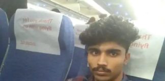 യുവാവ് ഭാര്യ വീട്ടിൽ മരിച്ച നിലയിൽ; ദുരൂഹത ആരോപിച്ച് ബന്ധുക്കള് man found dead