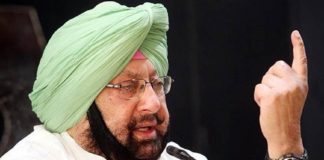 amarinder singh