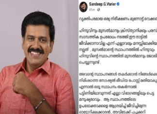 sandeep-warrier-