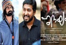 hridayam movie-vineeth sreenivasan