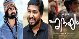 ഫൈനൽ മിക്സിങ് പൂർത്തിയായി; ‘ഹൃദയ’ത്തിന്റെ പുതിയ വിശേഷം പങ്കുവെച്ച് വിനീത് hridayam movie-vineeth sreenivasan
