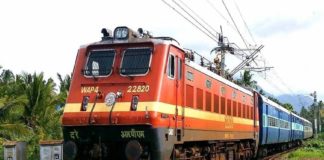 Special Train Service