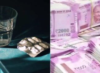 kodakara-hawala-case-accuded-suicide-attempt