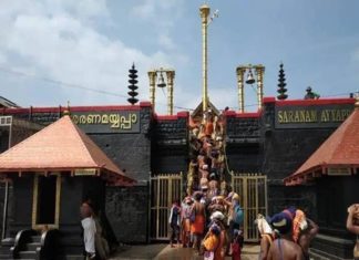 Restrictions At Sabarimala For Pilgrims Lifted