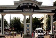 thiruvananthapuram medical college